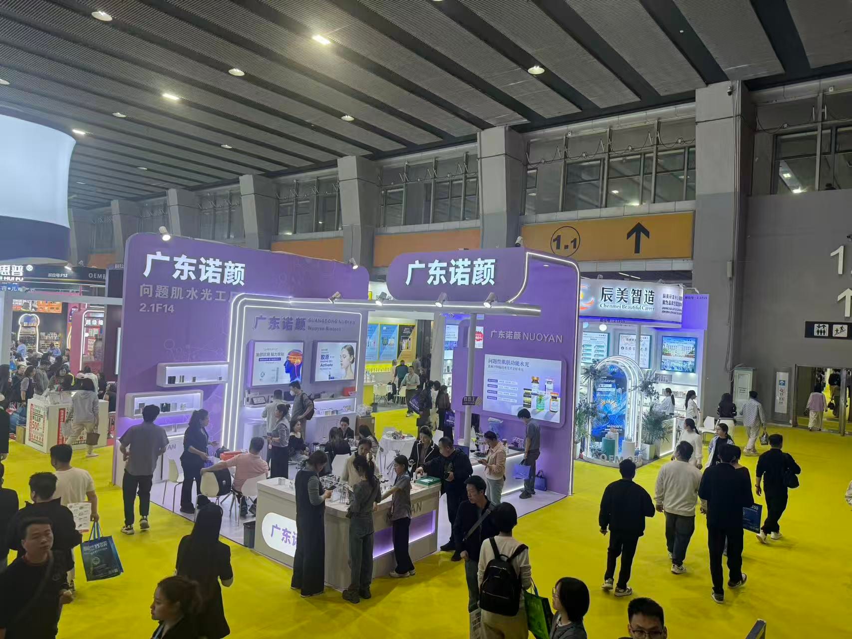 Nuoyan booth at a major international beauty expo engaging global buyers